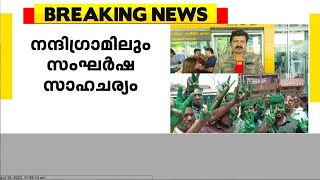 പശ്ചിമ ബം​ഗാളിലെ തദ്ദേശ തെരഞ്ഞെടുപ്പിൽ തൃണമൂൽ കോൺ​ഗ്രസിന് മുന്നേറ്റം