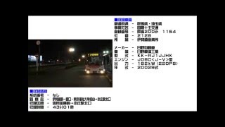 【バス走行音】国際十王交通　KK-RJ1JJHK【一部区間】