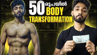 BODY TRANSFORMATION WITH LOW COST DIET AND WORKOUT PLAN :The guide |Certified Fitness Nutritionist|