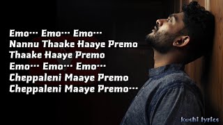 Emo Emo Emo Song Lyrics In English / Raahu / Sid Sriram