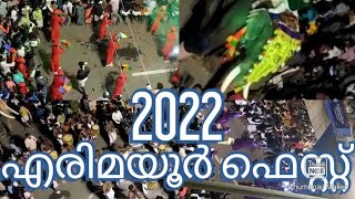 #music #trending #entertainment Erimayur fest 2022