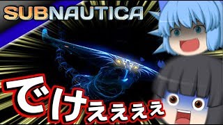 #22【深海探索】ついに遭遇！？超巨大敵対リヴァイアサン！【ゆっくり実況】