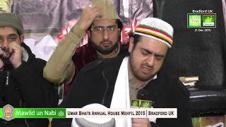 Hamid Ali Naqeebi ... Aaj Mohammad Aye ... Darbari Raag