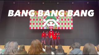 [獨協大学雄飛祭 雄飛ホール公演] BIGBANG - 뱅뱅뱅 (BANG BANG BANG) Dance covered by ABORN