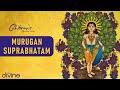 Ghibran's Spritual Series | Murugan Suprabhatam |Gold Devaraj |Kanchipuram K Thangavel |Think Divine