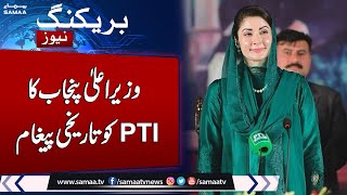 Breaking News: New Cm Punjab Maryam Nawaz Big Offer to PTI after Taking Oath | Samaa TV