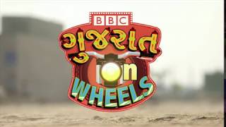 BBC Gujarat On Wheels - Day 1: Banaskantha district... away from development