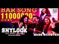 Shylock Video Song | Kanne Kanne BASS BOOSTED REMIX - Bar Song | Mammootty | Gopi Sundar