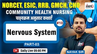 Nervous System | Rajasthan CHO Classes 2025 | Community Health Nursing | #10 | By Nayak Sir