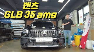 벤츠 glb 35 amg 작을 것 같죠? 생각보다 넓은 실내와 더불어 AMG만의 퍼포먼스까지 1석 2조랍니다!