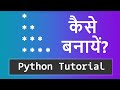 Python Pattern Printing Programs in Hindi | Right Angle Triangle Star Pattern ( nested for loop )