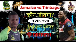 Jamaica vs Trinbago cpl 2022 12th match prediction, jam vs tkr dream11 team, jam vs tkr prediction