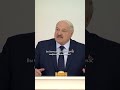 🔥Лукашенко А чего вы плачете Вы же земные люди