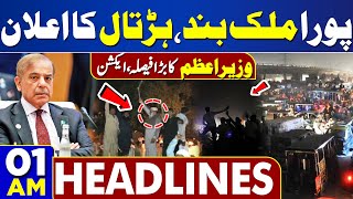 Dunya News Headlines 01:00 AM | Breaking Development by Farmers | PM in Action  | 6 MAY 2024