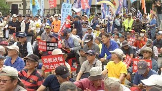 立院審軍改 八百壯士再集結立院外抗議 20180509 公視晚間新聞