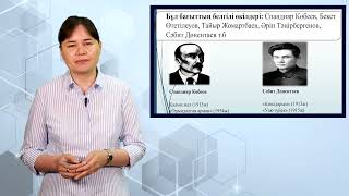 Қазіргі қазақ әдебиетінің даму кезеңдері.1917-1940 жылдар дағы қазақ әдебиеті