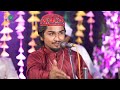 ab darwaja kholo na adnan azim naza shah e alam 2024 qawwali nawab audio.