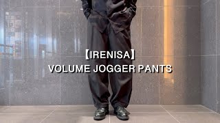 【紹介動画】IRENISA(イレニサ) VOLUME JOGGER PANTS(DARK CHARCOAL)