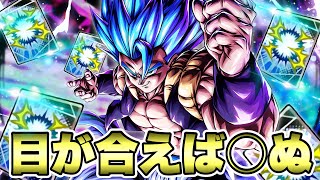 所持必殺３枚！必殺ウルトラゴジータブルーで無双してみたｗｗｗ【ドラゴンボールレジェンズ】【DRAGONBALL LEGENDS】