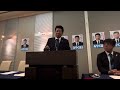 宮窪大作　福島県商工青年政治連盟役員会 福島県商工会青年部現役役員 ob