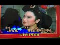 王伯東告御狀主題曲