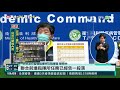 環南市場 4 攤商入場須持新陰性證明｜華視新聞 20210710