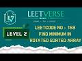 LeetCode 153 | Find Minimum in Rotated Sorted Array