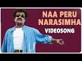 Narasimha Movie || Naa peru Narasimha Videosong ||Telugu Movies Songs || Rajinikanth  Shalimarcinema