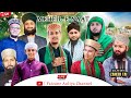 Live Now | Mehfil E Naat Ba Mauka Jashn E Shadi | Dulha Qari Zahir Tai | 25-10-2024 | Silvasa, Vapi