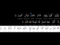 surah mulk ayats 6 7 and 8