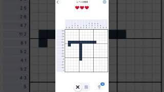 【Nonogram.com】Level.668