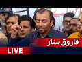 🔴LIVE | MQM Leader Farooq Sattar media talk - Geo News