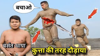 नेपाली से पंगा । कुत्ता बना डाला।बसंत थापा ने फाड़ डाला सबको। basant nepali ka new kushti Dangal.