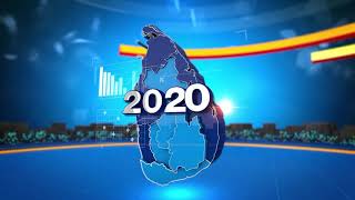 அம்பாறை மாவட்டத்தில் வாக்குகள் எண்ணும் பணி தீவிரம் | Sri Lanka Election 2020