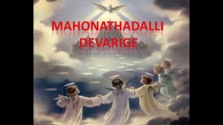 MAHONATHADALLI SONG|CHRISTIAN KANNADA SONG|CHRISTIAN DEVOTIONAL SONG