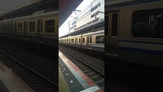 JR総武快速線(東京・久里浜方面) E217系 船橋駅 到着・発車