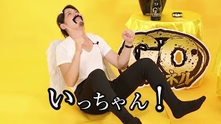 【G.O.チャンネル応援ソング057】JP No.05「いっちゃん」｜大阪応援.TV