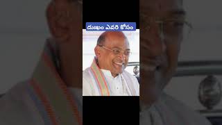 @ మనం అనుభవించే దుఃఖం ఎవరి కోసం ???