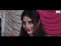 Gaan Wajav I Sachin dabhade films I Latest marathi wedding song I