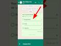 Poll feature in WhatsApp || how to create vote poll in whatsapp #shorts