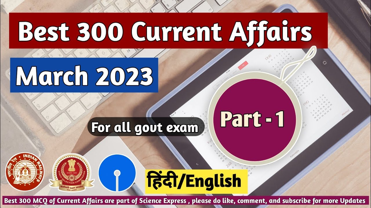 Best 300 Current Affairs March 2023 Part 1 In Hindi And English