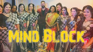 Mind Block  | Sarileru Neekevvaru | Mahesh Babu | DSP | Anil Ravipudi