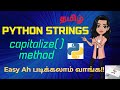 capitalize() method in Python String in Tamil | Python Tutorial for Beginners-Python Series Part 17