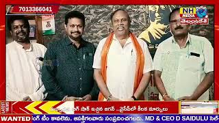 NH MEDIA//సదాచార్ ట్రస్ట్ ఆధ్వర్యంలో నిరుపేద వధువు కు పుస్తె, మట్టెలు అందజేత