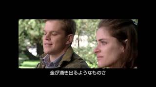 映画 シリアナ 予告編