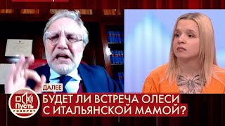 Olesya Rostova non è Denise Pipitone - l’Avvocato Frazzitta furioso in studio - video