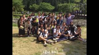 2017년도 삼천포여자중학교 1학년 3반 반가 UCC