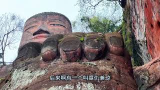 世界上最大的佛像乐山大佛，1300年前耗时90年建成，究竟为何而建