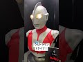 ウルトラマン cタイプ ウルトラマン ultraman shorts cool 円谷プロ ワンフェス