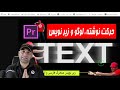 youtube ترفندهایی برای بازدید ودرآمد بیشتر از کانال یوتوب